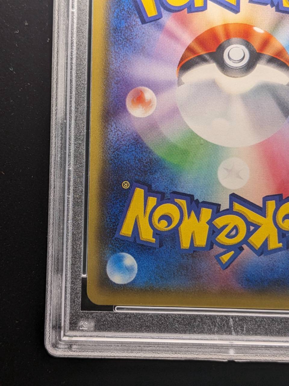[*Poor condition / PSA 10 certified] Charizard GX [HR] {058/051} 1枚