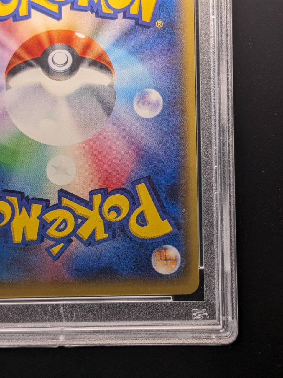 [*Poor condition / PSA 10 certified] Charizard GX [HR] {058/051} 1枚