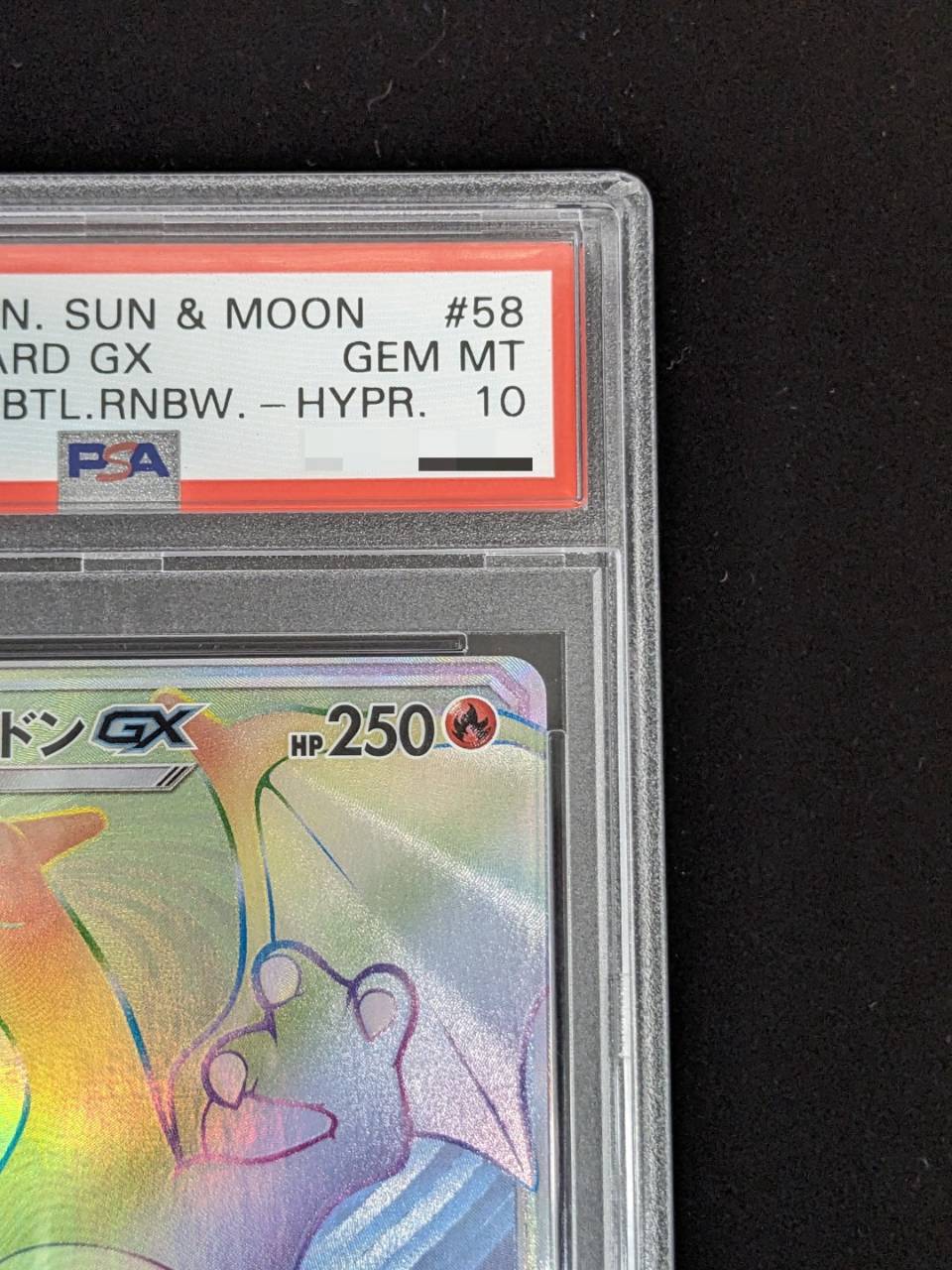 [*Poor condition / PSA 10 certified] Charizard GX [HR] {058/051} 1枚