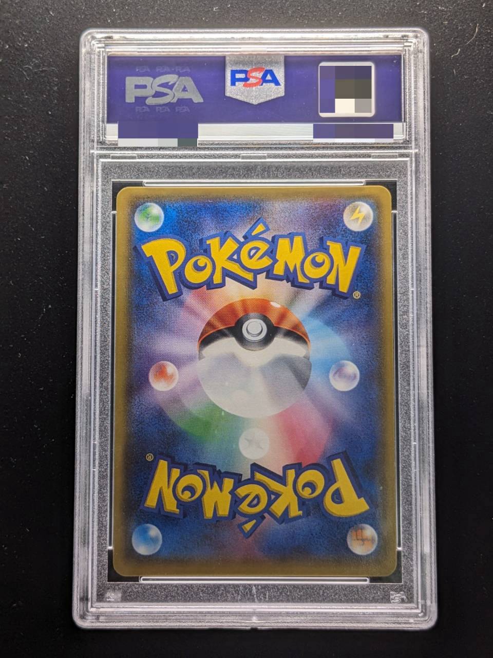 [*Poor condition / PSA 10 certified] Charizard GX [HR] {058/051} 1枚