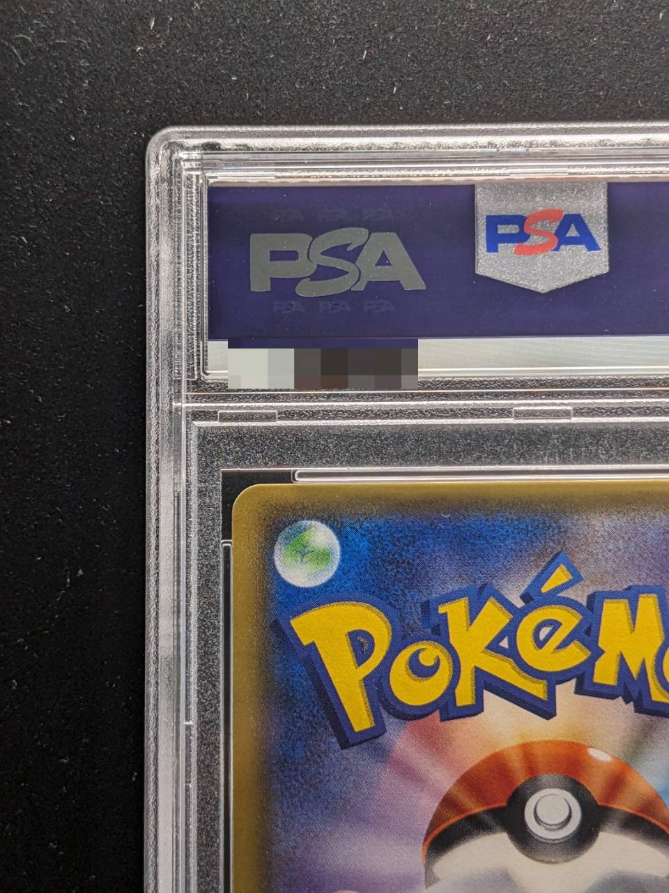 [*Poor condition / PSA 10 certified] Charizard GX [HR] {058/051} 1枚