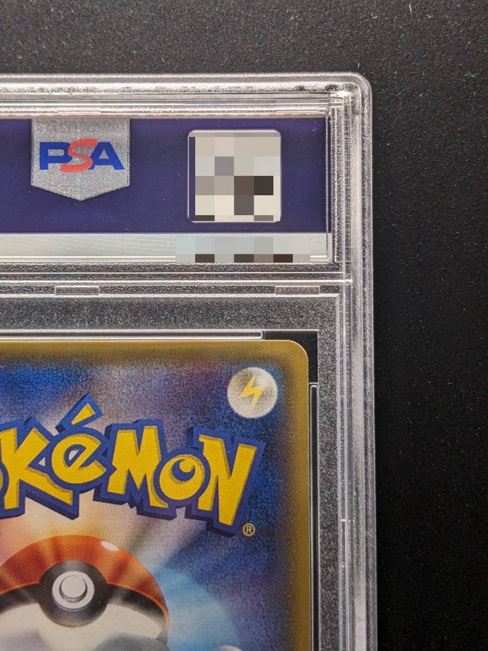 [*Poor condition / PSA 10 certified] Charizard GX [HR] {058/051} 1枚