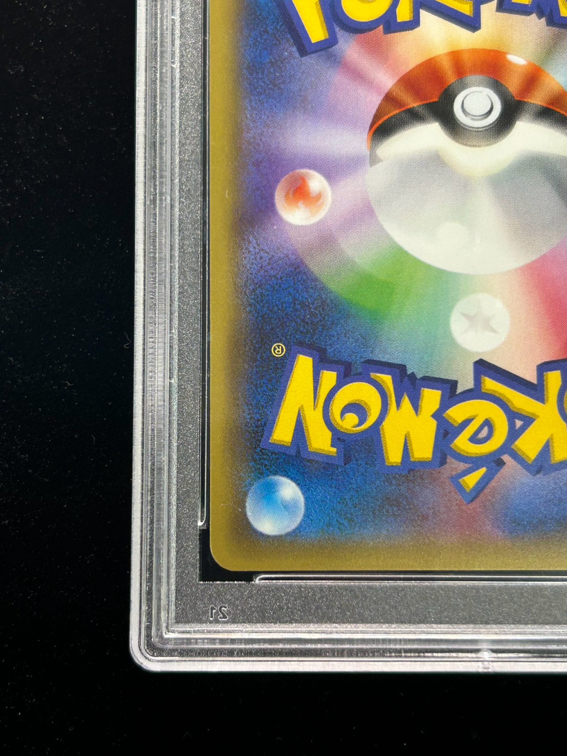 [PSA10 Graded] Pikachu in a Poncho [P] {230/XY-P} 1枚