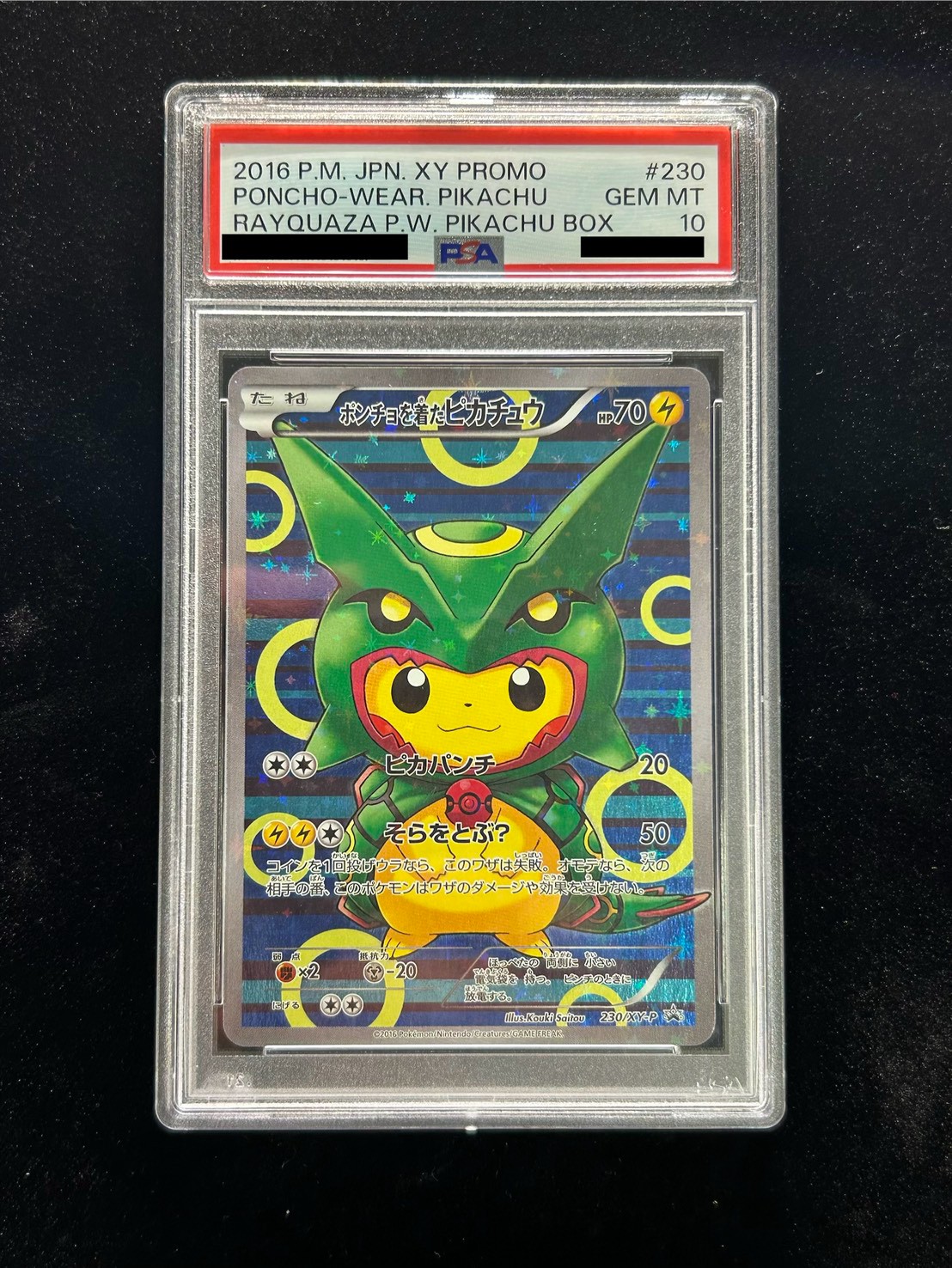 [PSA10 Graded] Pikachu in a Poncho [P] {230/XY-P} 1枚