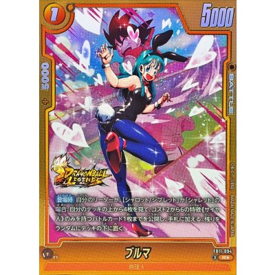 〔状態A-〕ブルマ(パラレル)【R☆】{FB11-094} 1枚