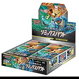 Remix Bout - Unopened Box 1BOX