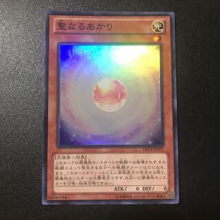 Consecrated Light SR