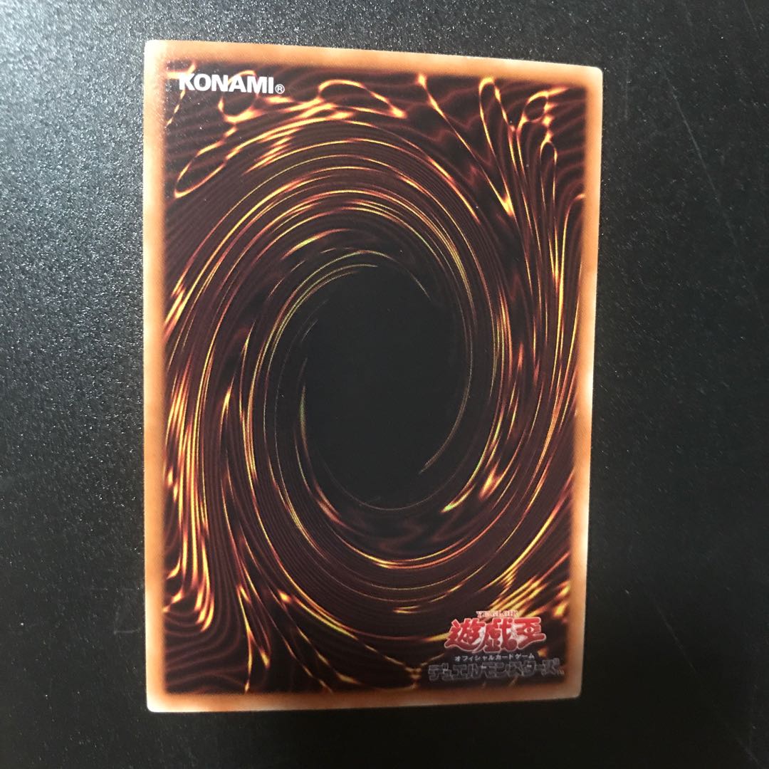 Consecrated Light SR