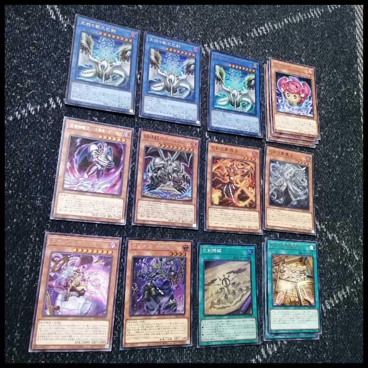 遊戯王 デッキ 光と闇の儀式 巳剣 [05503] 1枚の通販 とんとこ