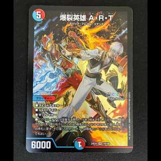 ＃＃2　破裂英雄　A・R・T　SR　19/100 1枚