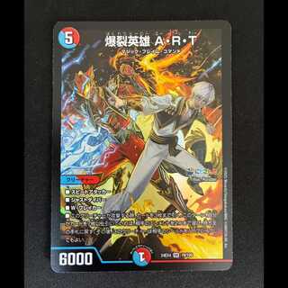 ＃＃4　破裂英雄　A・R・T　SR　19/100 1枚
