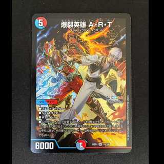 ＃＃7　破裂英雄　A・R・T　SR　19/100 1枚