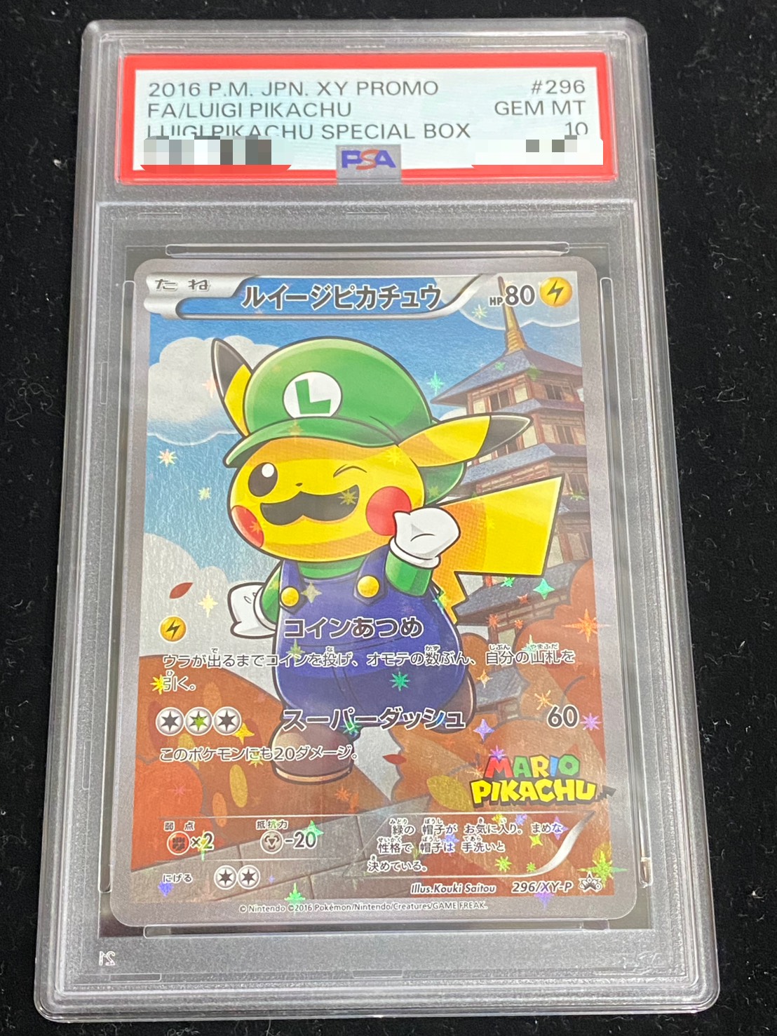 [*Condition: Poor / PSA 10 Certified] Luigi Pikachu [P] {296/XY-P} 1枚