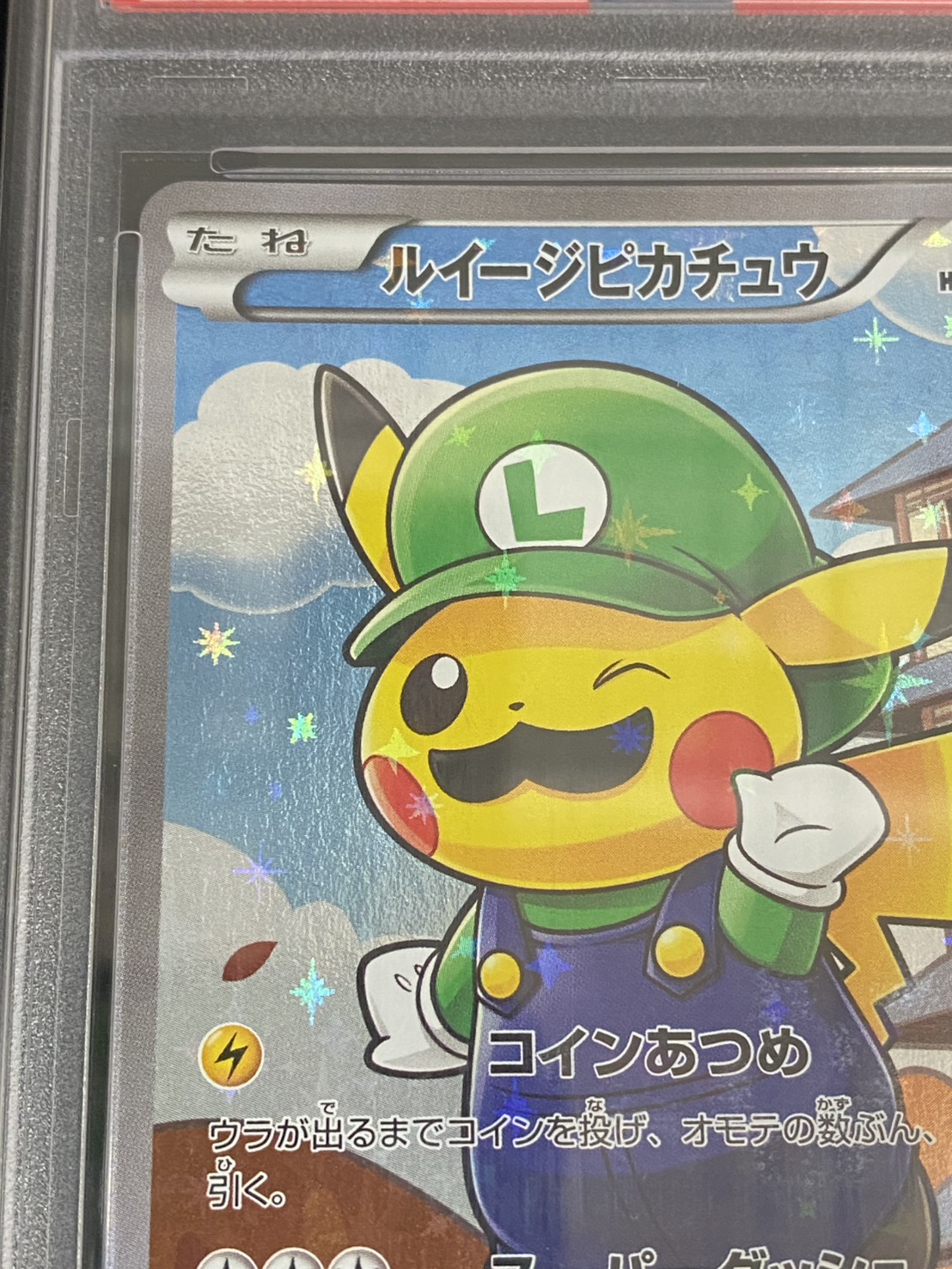 [*Condition: Poor / PSA 10 Certified] Luigi Pikachu [P] {296/XY-P} 1枚