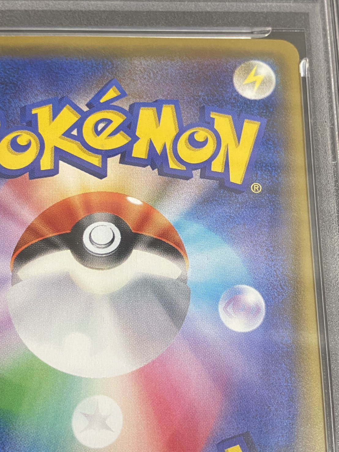 [*Condition: Poor / PSA 10 Certified] Luigi Pikachu [P] {296/XY-P} 1枚