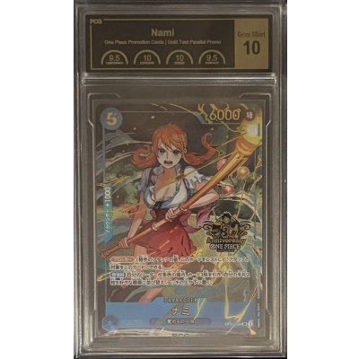 PCG10鑑定済〕ナミ(3周年ロゴ)【SR】{OP11-054} 1の通販 カード