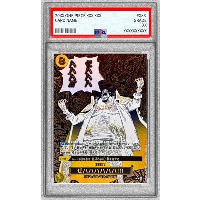 PSA10 Certified] Zehahahahahaha!!! (Parallel/Manga Art) [R/P