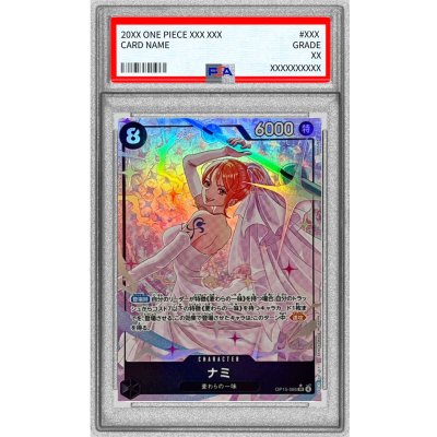 PSA10 Certified] Nami (Parallel / illust: NAKAuMA) [SR/P] {OP15