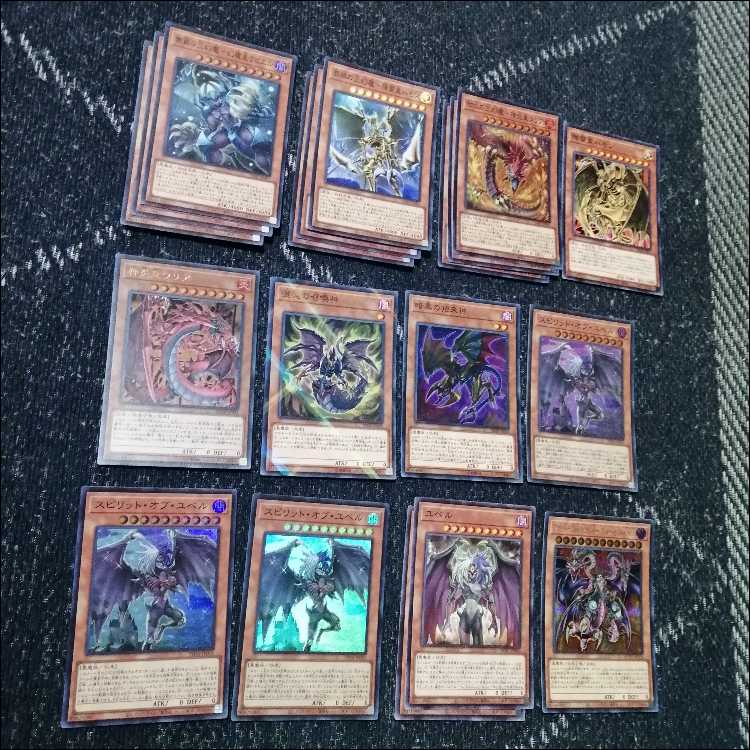Yu-Gi-Oh! Deck: Three Phantom Demons, Yubel, Chaos Origins [05502] 1枚