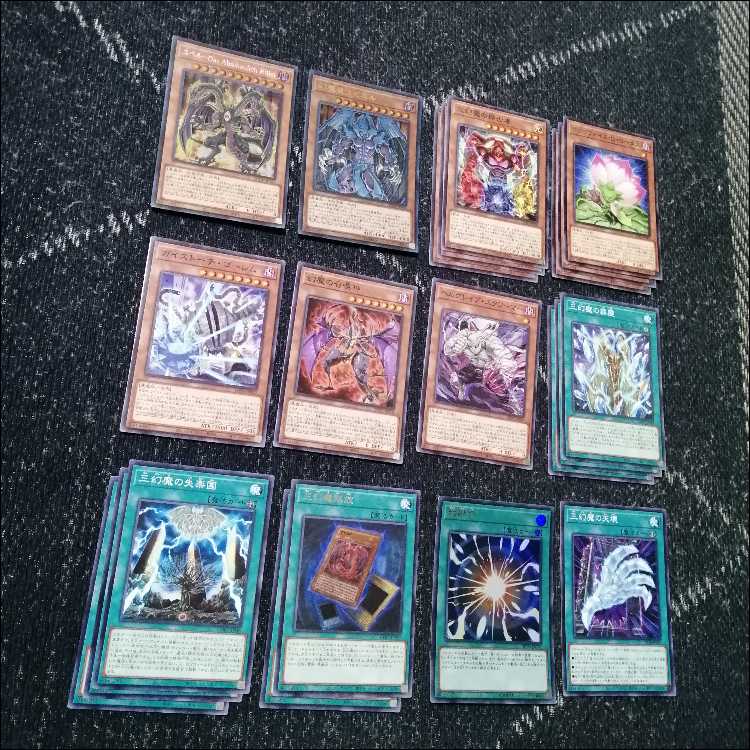 Yu-Gi-Oh! Deck: Three Phantom Demons, Yubel, Chaos Origins [05502] 1枚