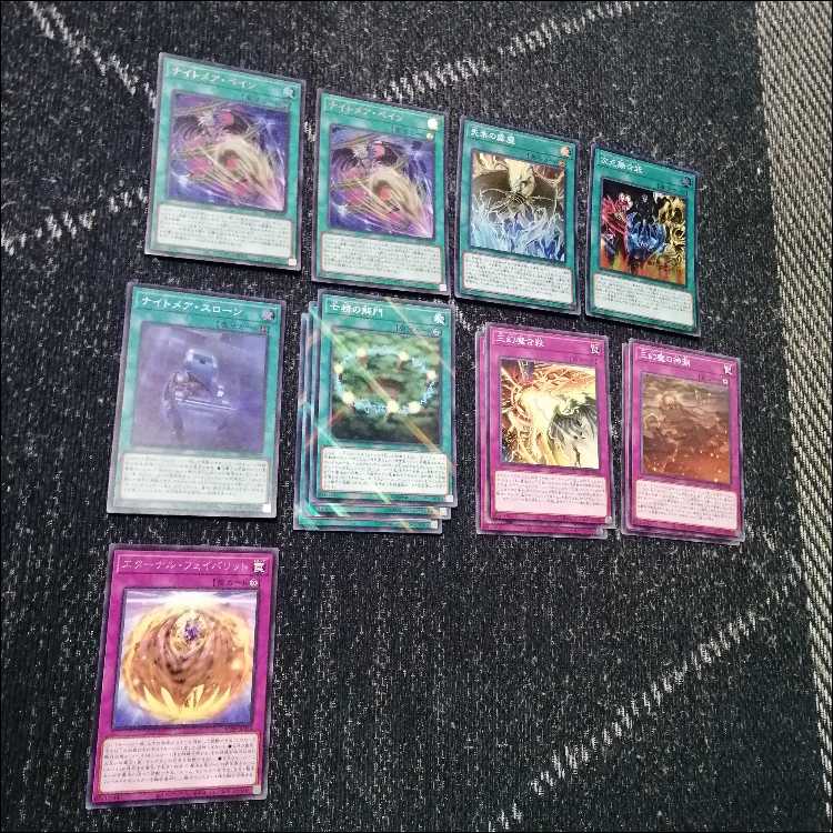 Yu-Gi-Oh! Deck: Three Phantom Demons, Yubel, Chaos Origins [05502] 1枚