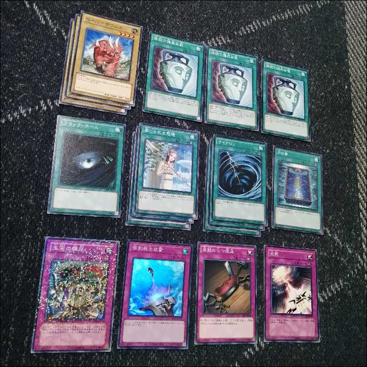 Yu-Gi-Oh! Deck: Rabbit Lagia Deck - 1103 Meta [05501] 1枚