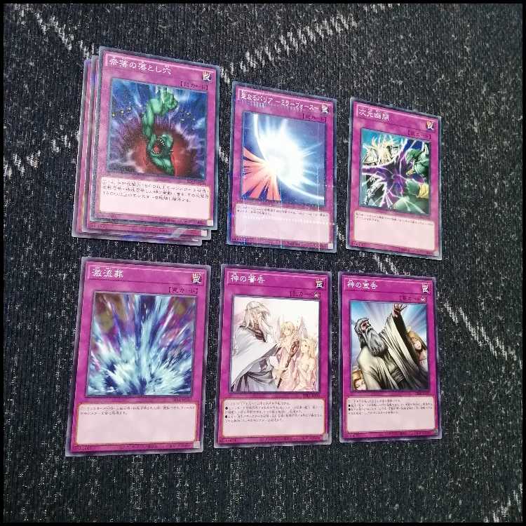 Yu-Gi-Oh! Deck: Rabbit Lagia Deck - 1103 Meta [05501] 1枚