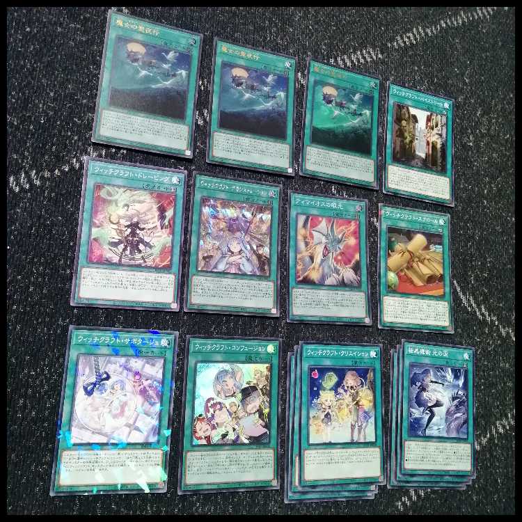 Yu-Gi-Oh! Deck: Witchcraft, Endymion, Magistos [05500] 1枚