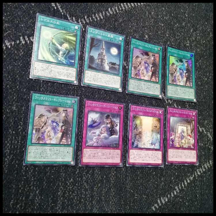 Yu-Gi-Oh! Deck: Witchcraft, Endymion, Magistos [05500] 1枚