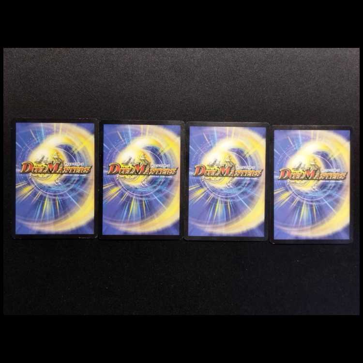 中古品 デュエルマスターズ 光器エレーナ SR 初期 4枚