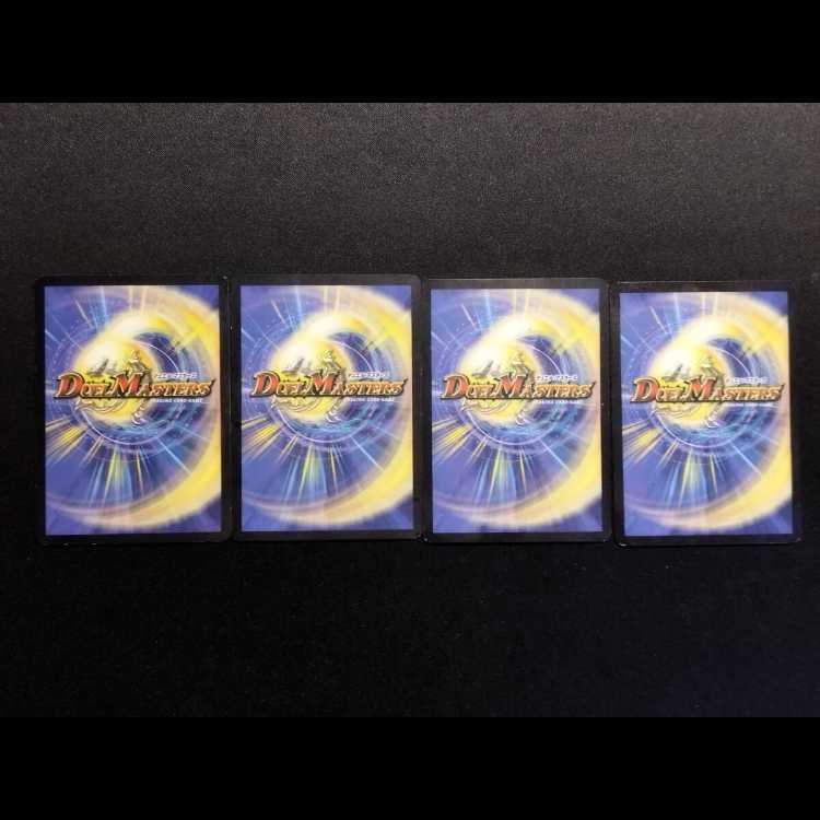 中古品 デュエルマスターズ 光器エレーナ SR 初期 4枚