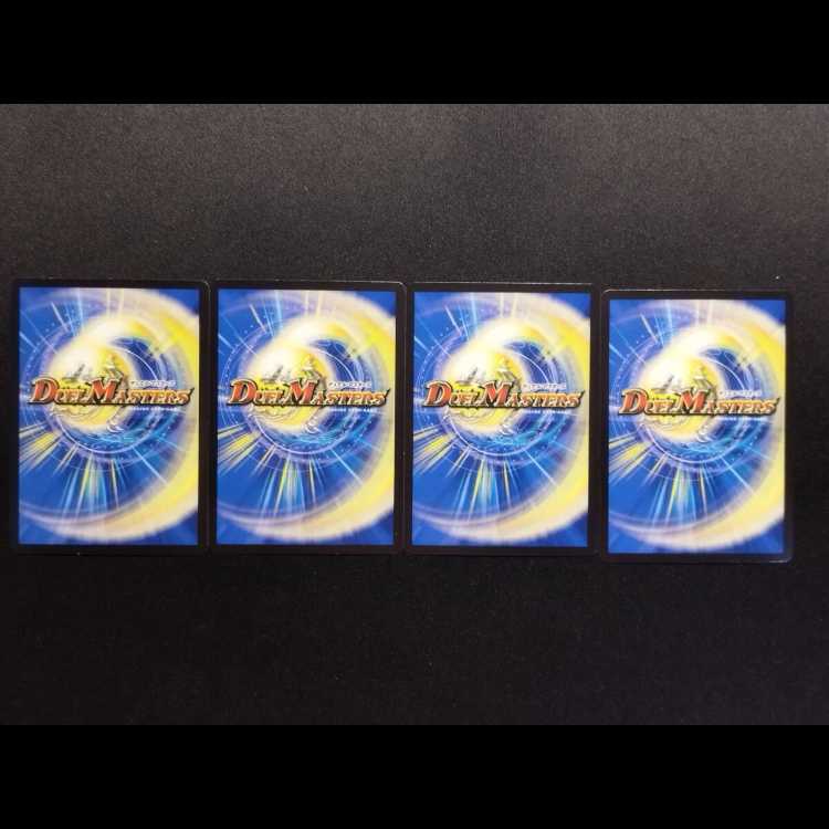 中古品 デュエルマスターズ 黒智縫合 レディオブ・ローゼルド 4枚