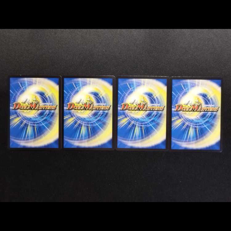 中古品 デュエルマスターズ 黒智縫合 レディオブ・ローゼルド 4枚