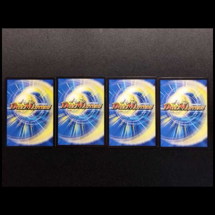 中古品 デュエルマスターズ 呪われし悪魔のミッシツ C 4枚