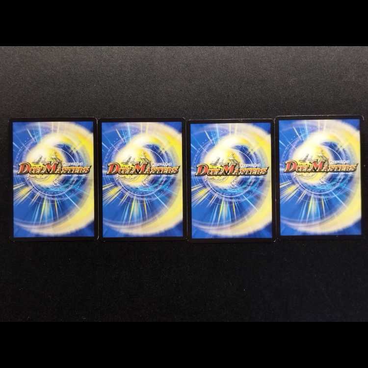 中古品 デュエルマスターズ 呪われし悪魔のミッシツ C 4枚