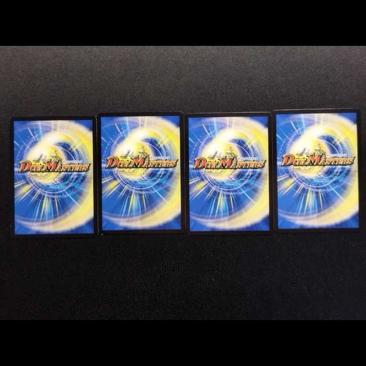 中古品 デュエルマスターズ 呪われし悪魔のミッシツ C 4枚