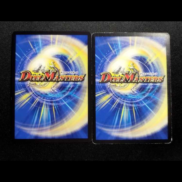 中古品 デュエルマスターズ 真実の王ヴィオラ・ソナタ SR 2枚