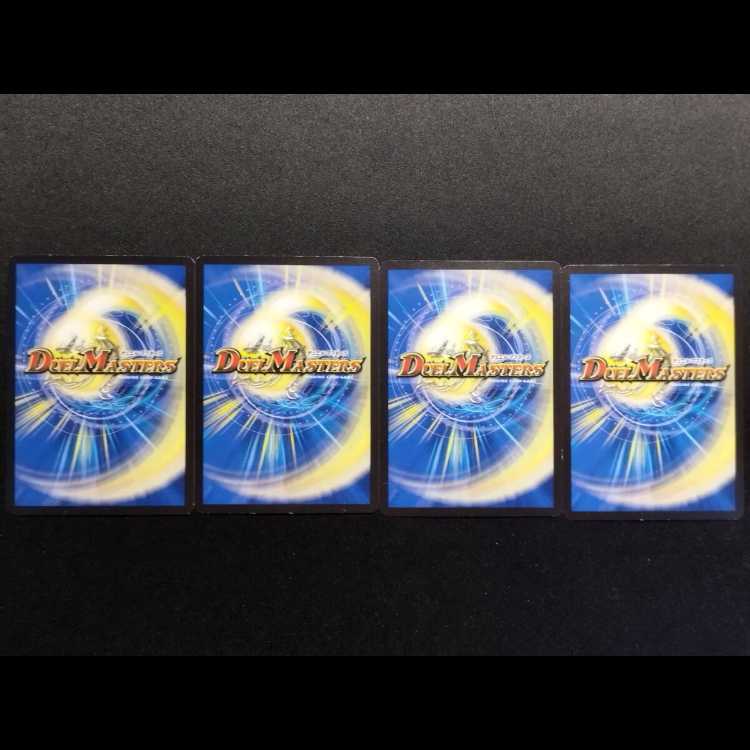 中古品 デュエルマスターズ 堕魔ドゥスン 4枚