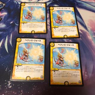 b263 ヘブンズフォース 4枚 名もなき