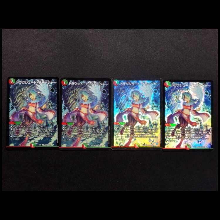 中古品 デュエルマスターズ ドラグシュート・チャージャー SR 4枚