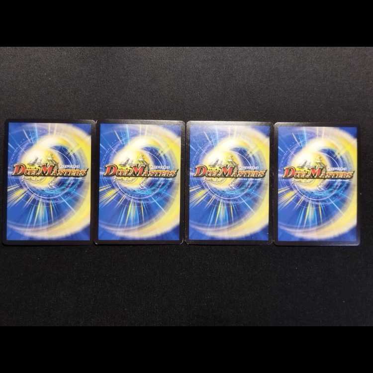 中古品 デュエルマスターズ ドラグシュート・チャージャー SR 4枚