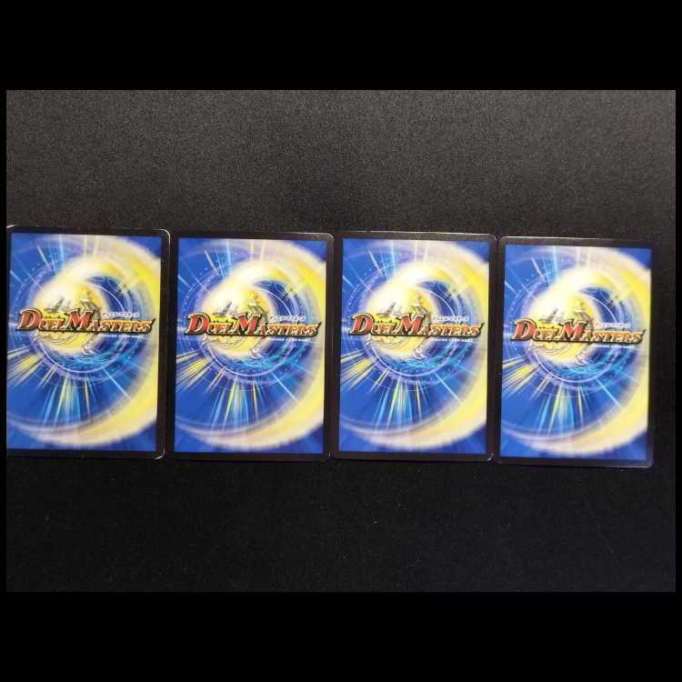 中古品 デュエルマスターズ ノヴァルティ・アメイズ R UGC 4枚