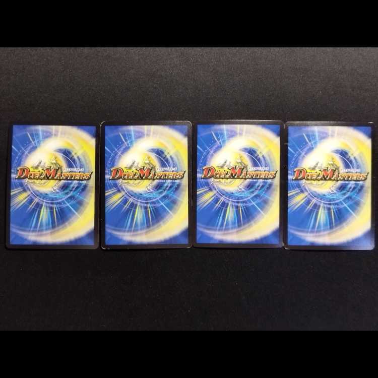 中古品 デュエルマスターズ 聖霊王アルカディアス VR 4枚