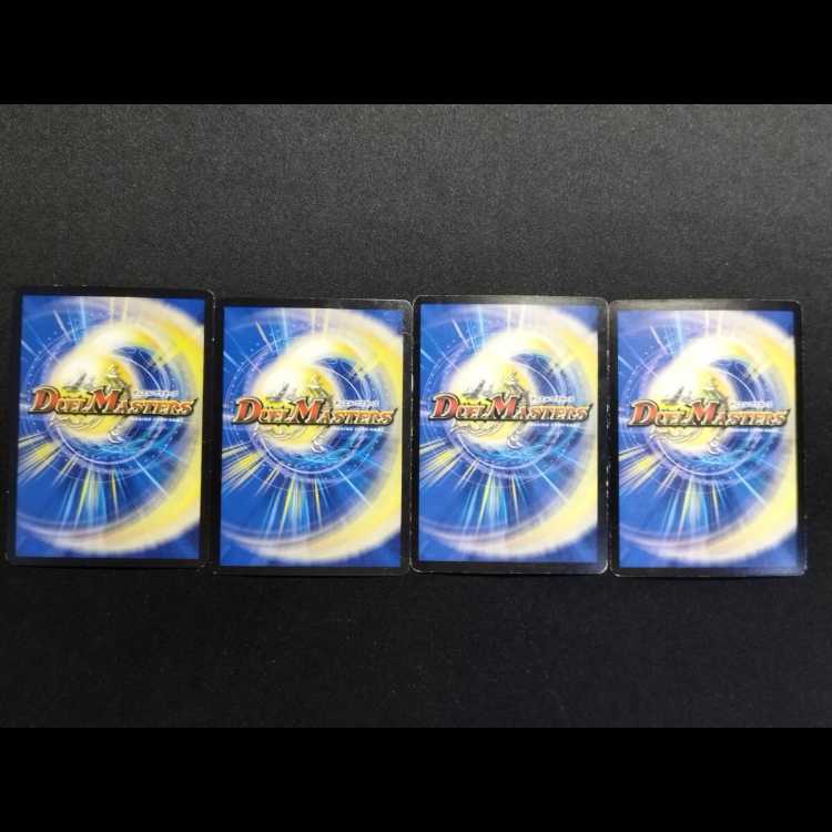 中古品 デュエルマスターズ 聖霊龍騎セイント・ボルシャック VR 4枚