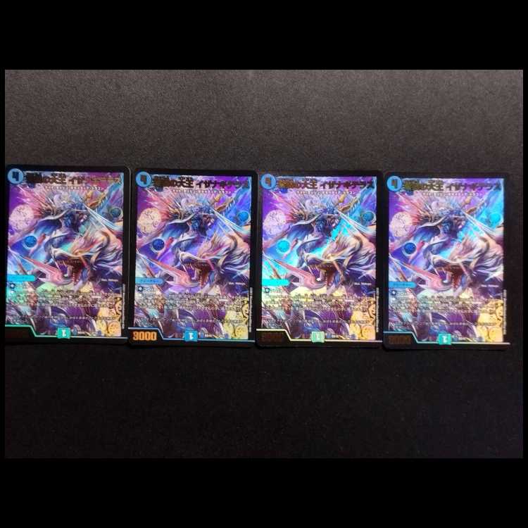中古品 デュエルマスターズ 蒼狼の大王 イザナギテラス 4枚
