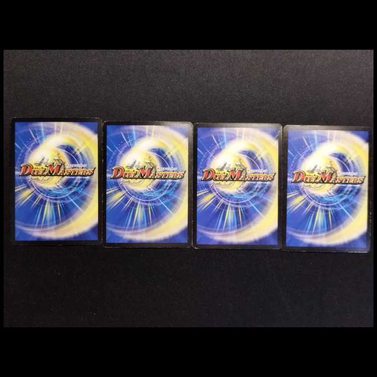 中古品 デュエルマスターズ 超神星アレス・ヴァーミンガム SR 4枚