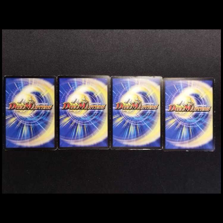 中古品 デュエルマスターズ 超神星アレス・ヴァーミンガム SR 4枚