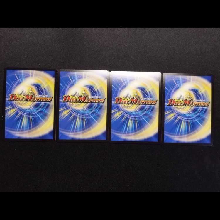 中古品 デュエルマスターズ 闘門の精霊ウェルキウス SR 4枚