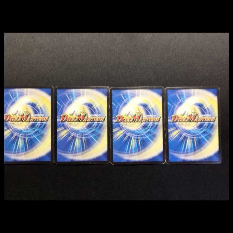 中古品 デュエルマスターズ 魔龍バベルギヌス VR 4枚