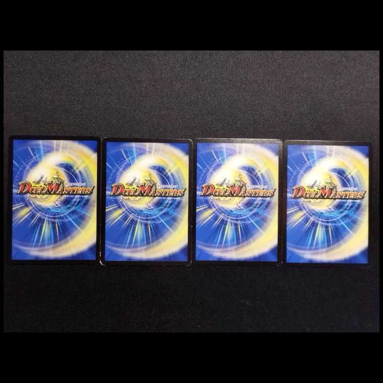 中古品 デュエルマスターズ AND・スパーク 4枚